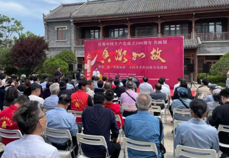 第二届“香凝如故”全国美术作品展青岛巡展开幕