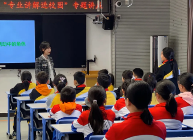吉林市博物馆到第一实验小学金牌讲解系列活动