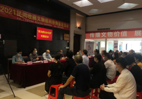 揭阳民间收藏文物咨询鉴定活动反响热烈