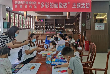 “多彩的画像砖”社教活动在新都博物馆举办