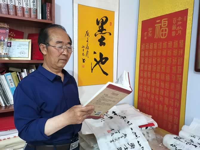 藏品精粹——名家谢才友精品拍卖网络作品展