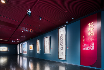 纪念中共中央发布“五一口号”75周年书画作品展在京开幕
