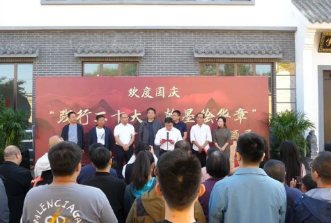 河间龙华店乡欢度国庆书画展成功举办